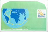 Timbre  Y&T NEP62-2789